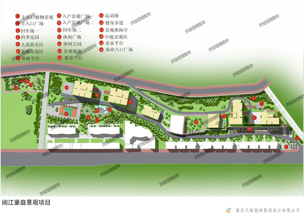 重庆市万州区阅江豪庭景观绿化项目